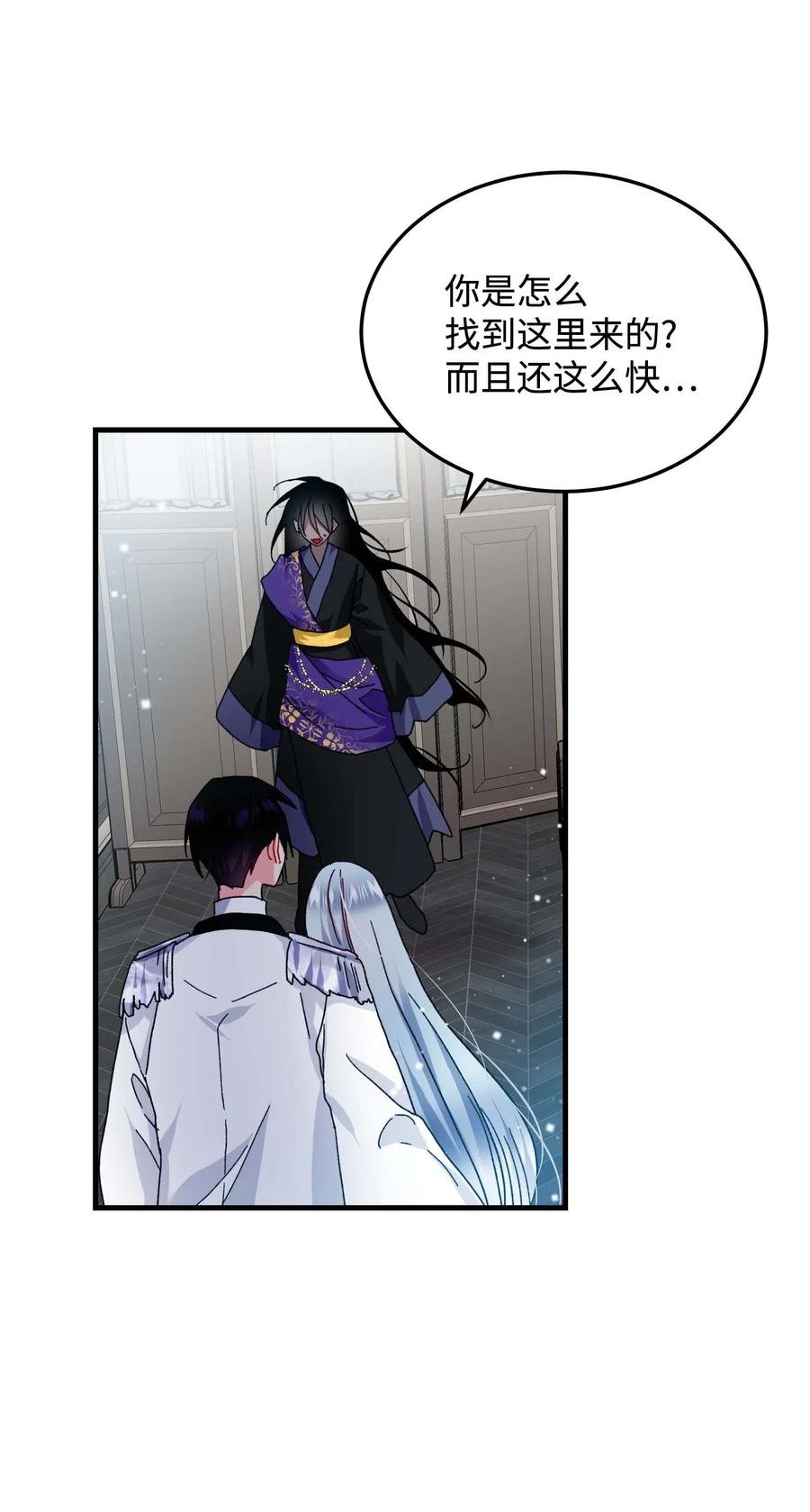 40 重逢