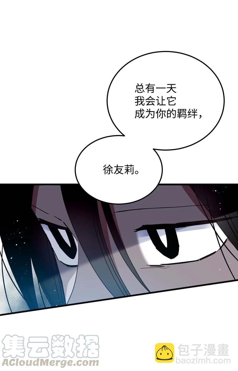 40 重逢