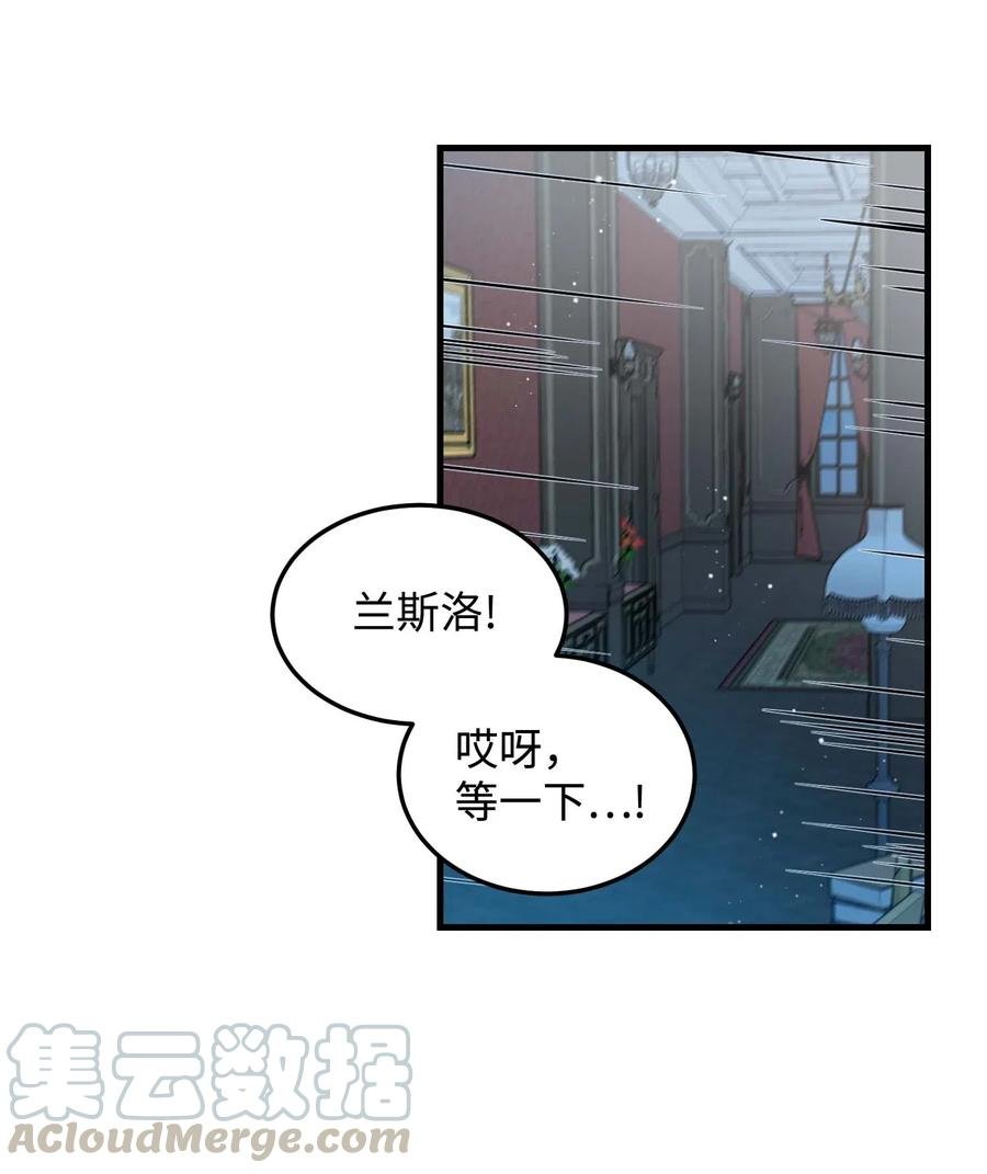 40 重逢