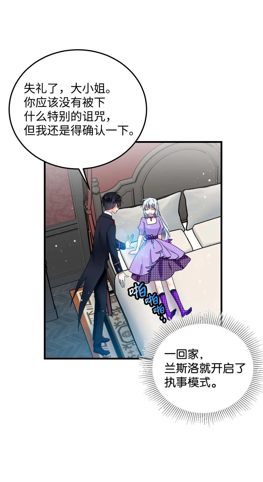 40 重逢