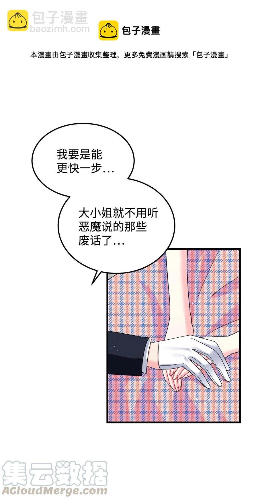 40 重逢