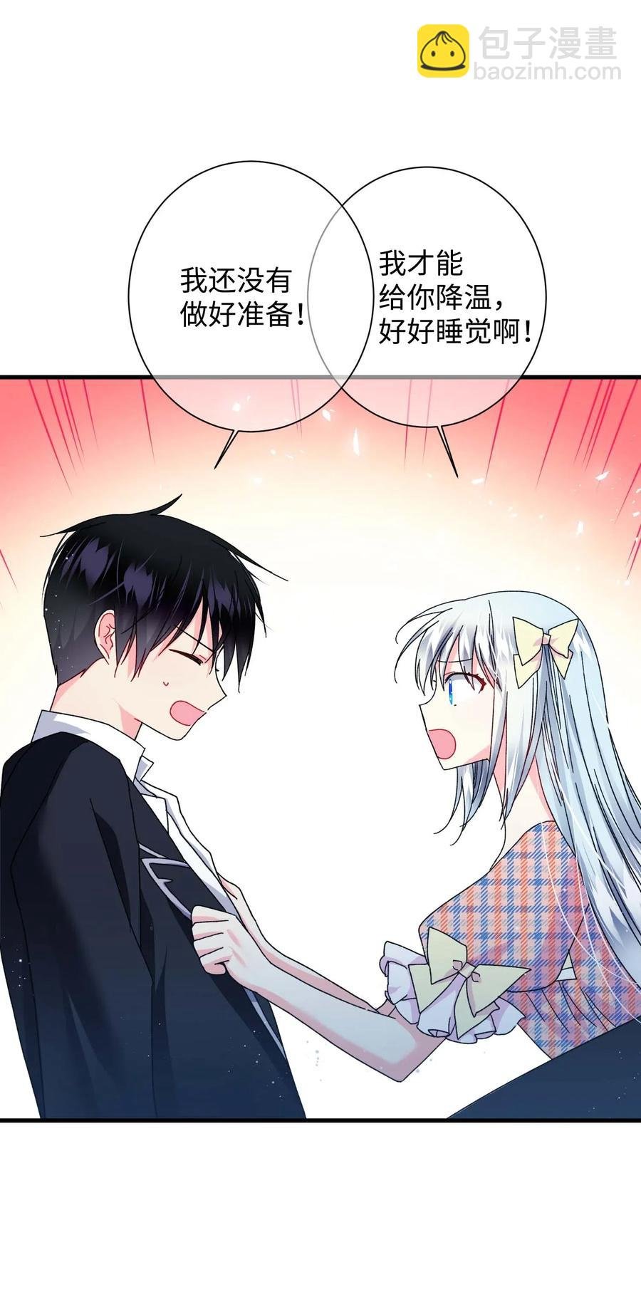 41 两情相悦