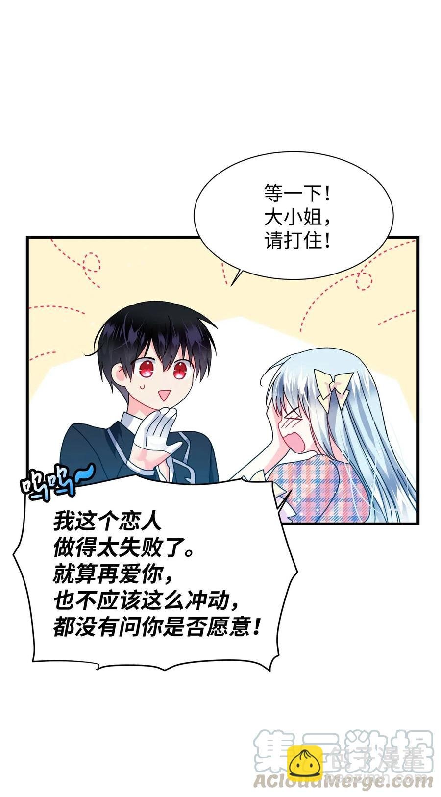 41 两情相悦