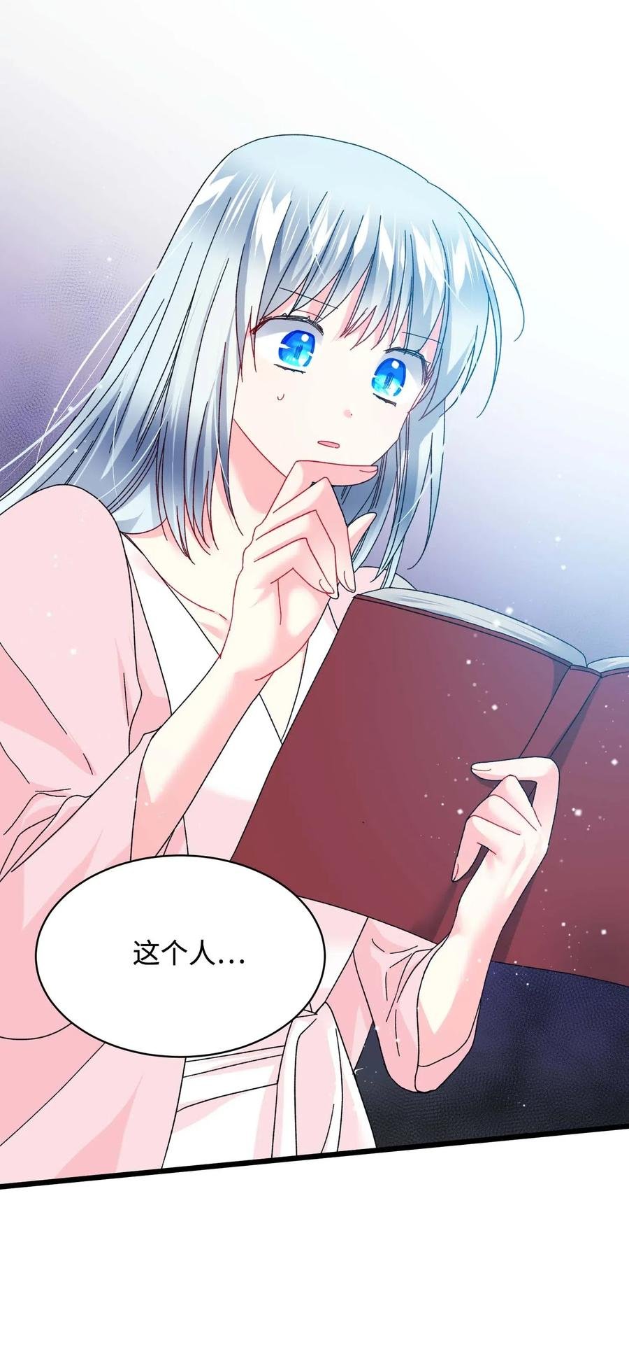 42 天族人