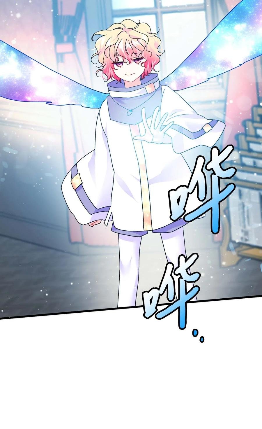 42 天族人