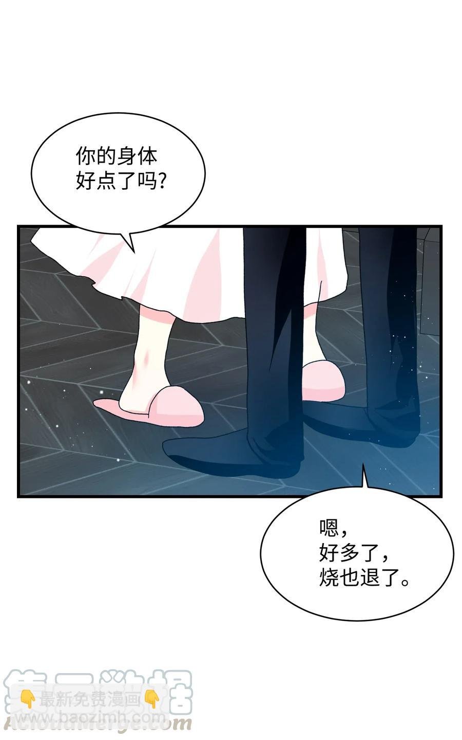 42 天族人