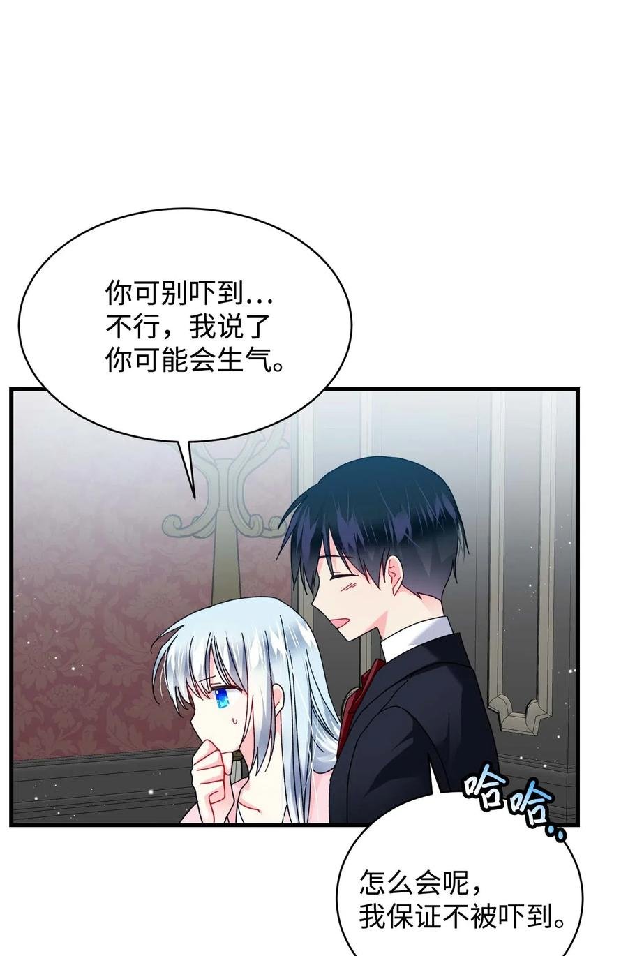 43 嫉妒