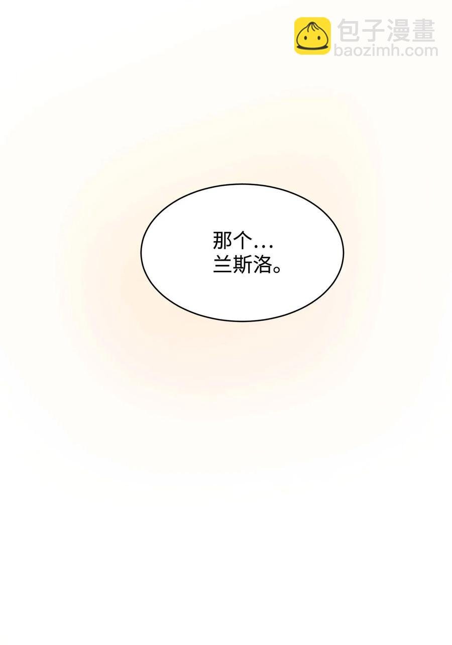 43 嫉妒
