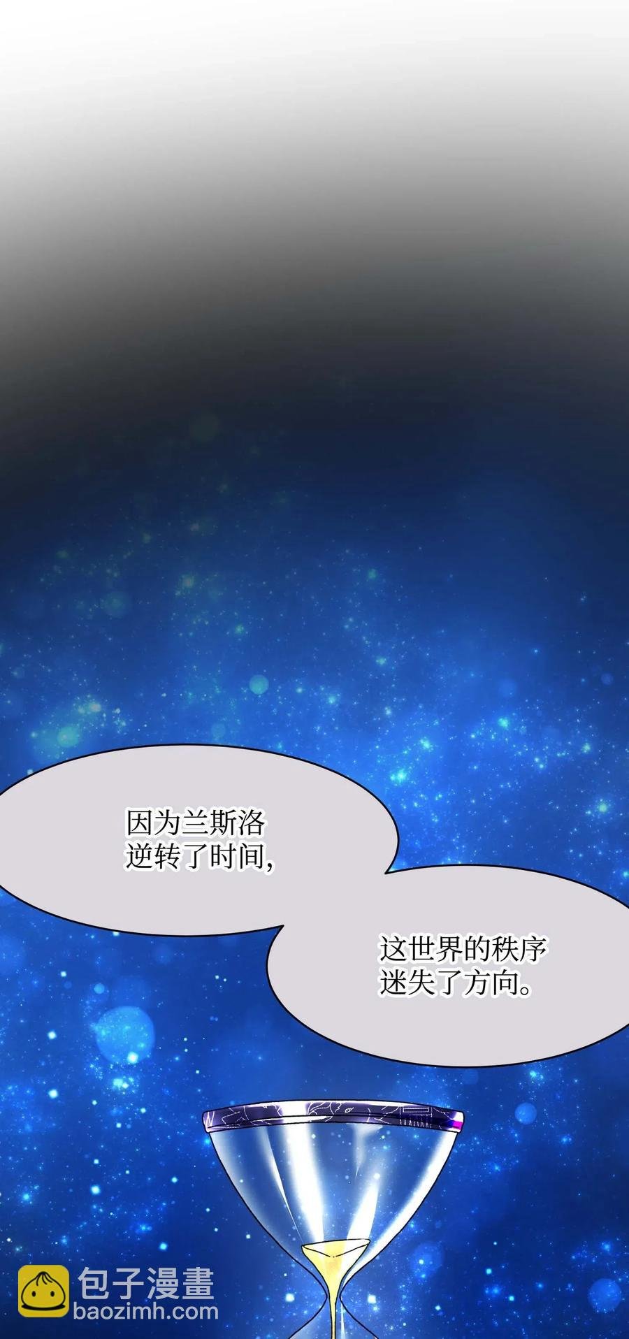 43 嫉妒