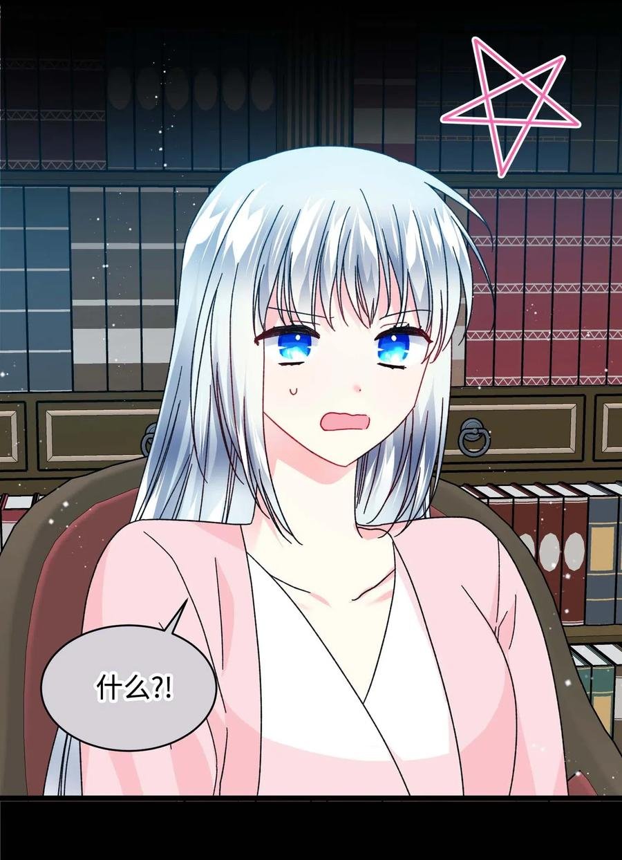 43 嫉妒