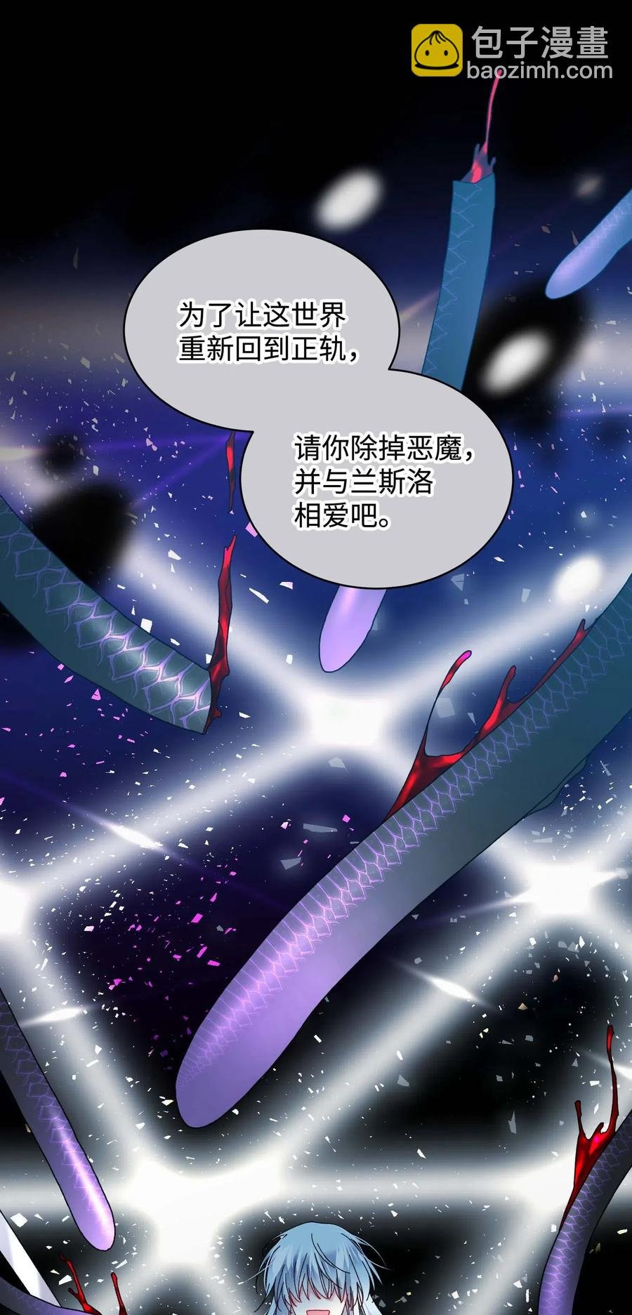 43 嫉妒