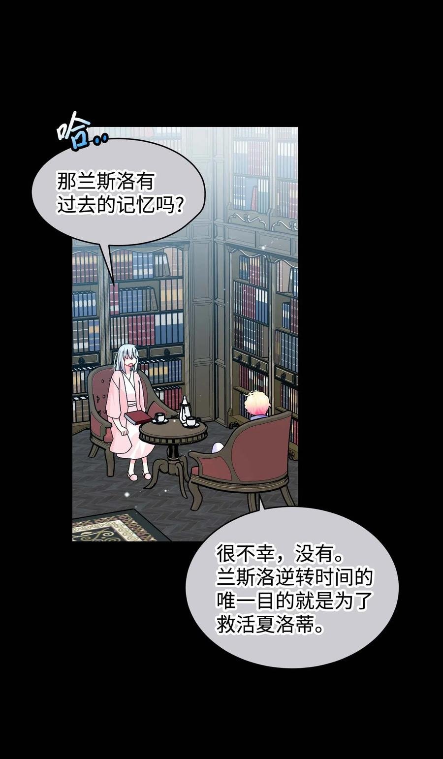 43 嫉妒