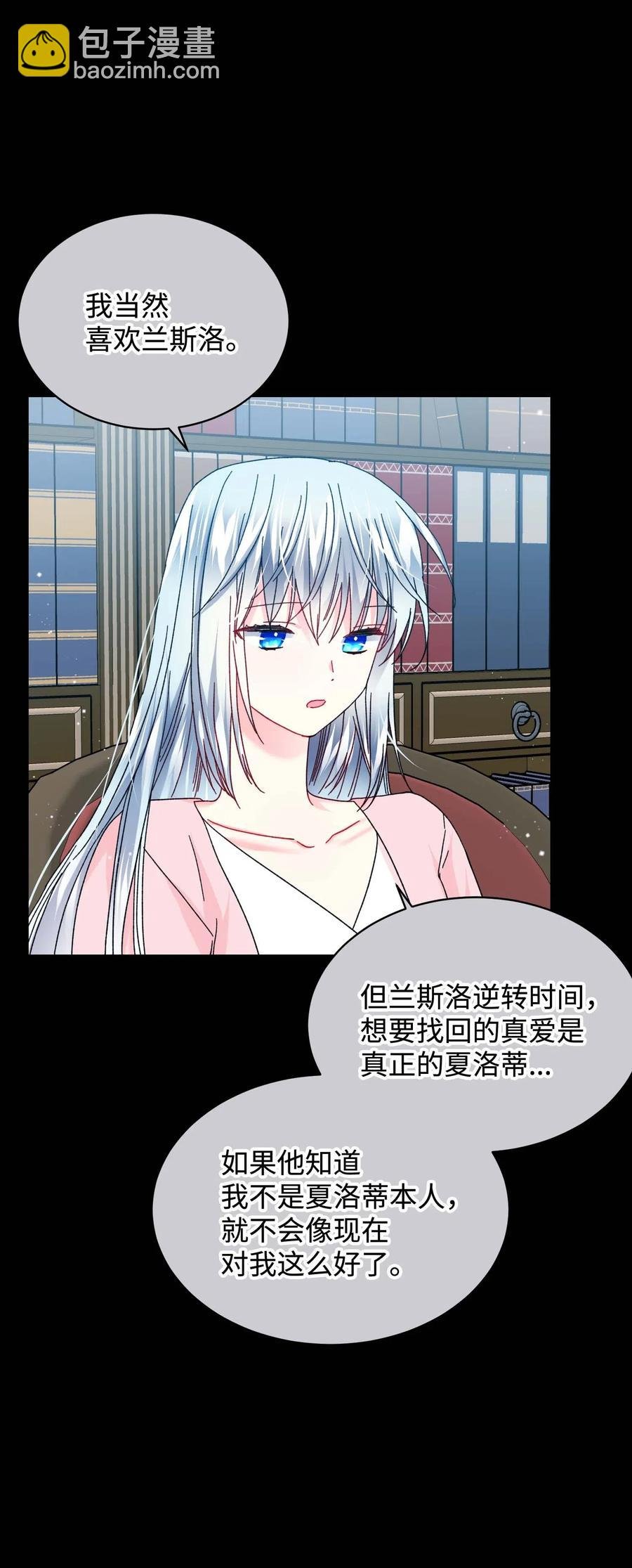 43 嫉妒