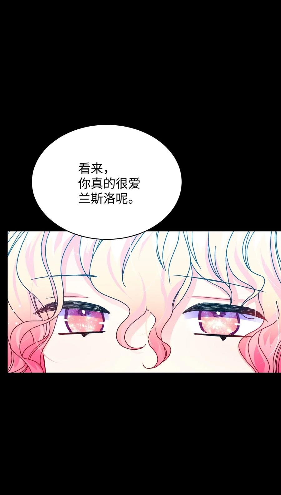 43 嫉妒