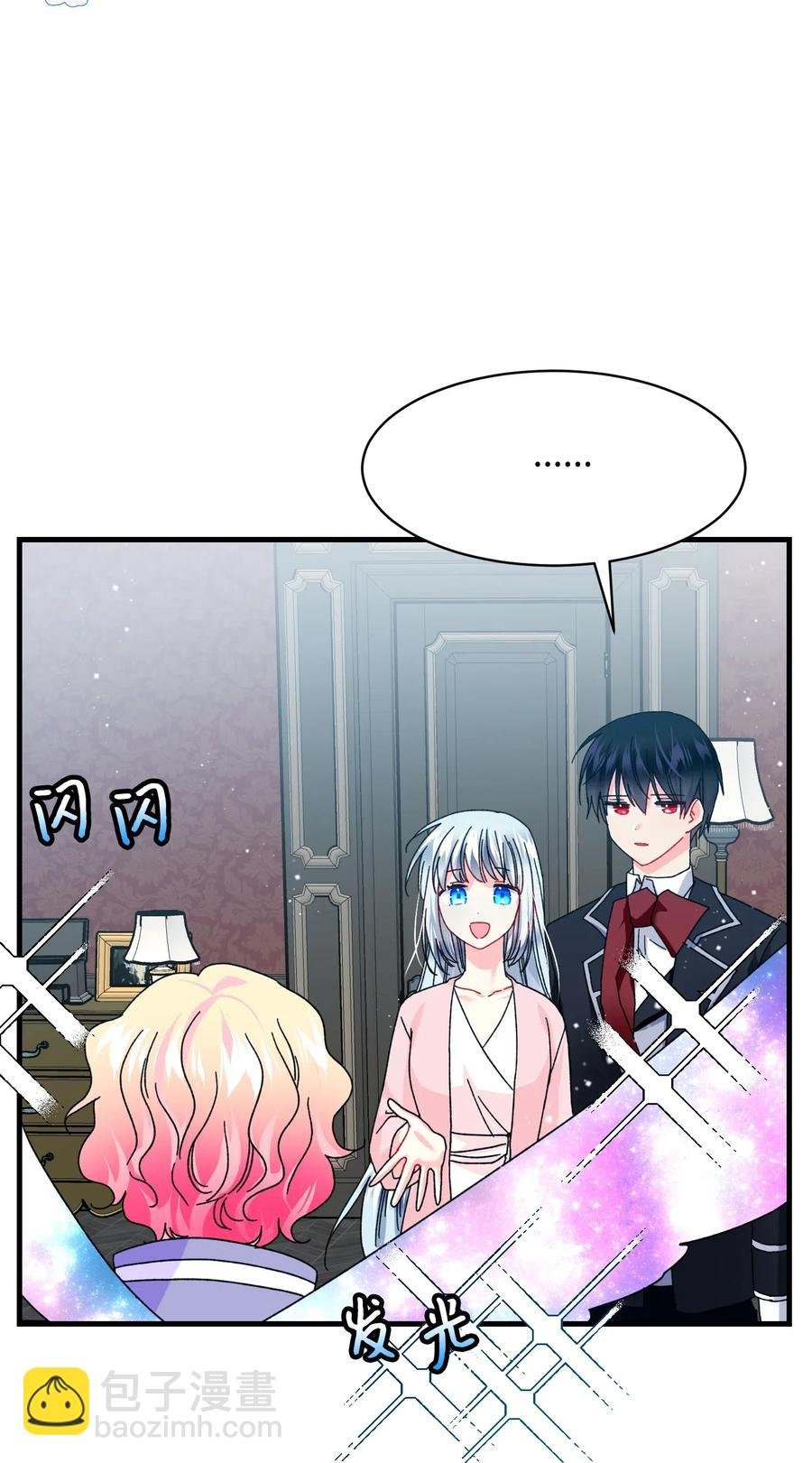 43 嫉妒