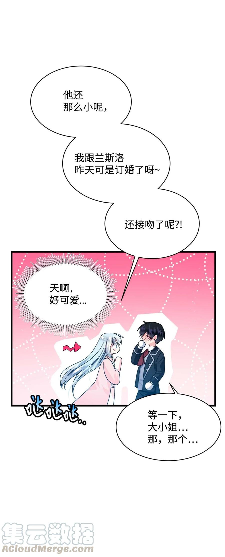 43 嫉妒