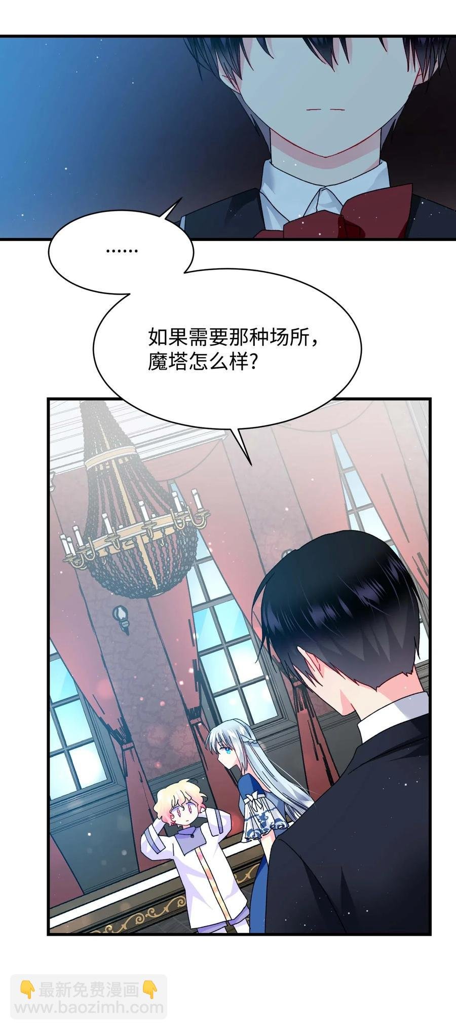 44 魔塔