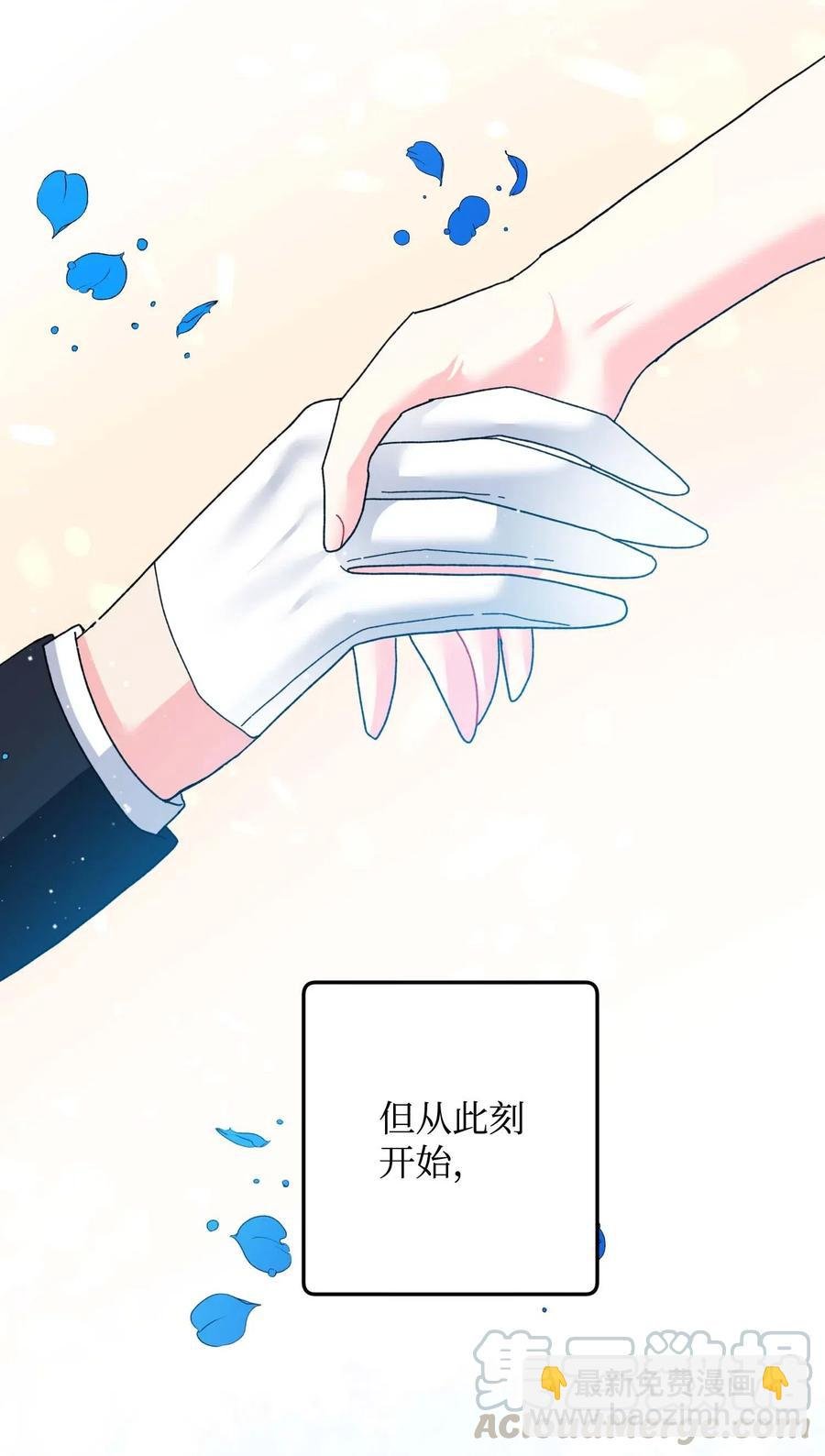44 魔塔