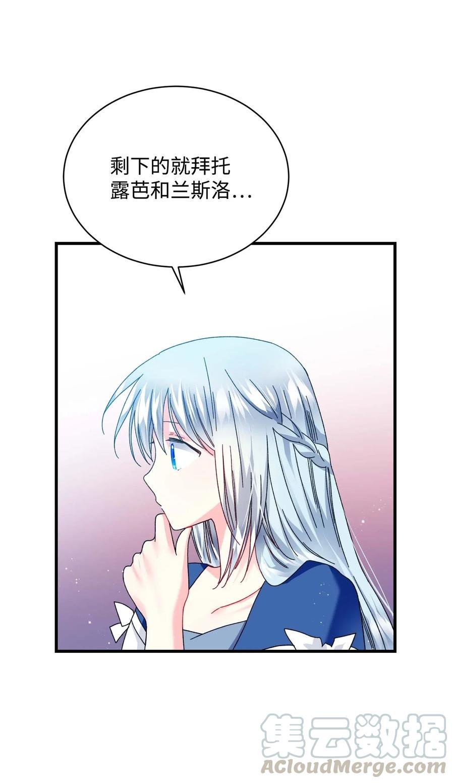 45 出发