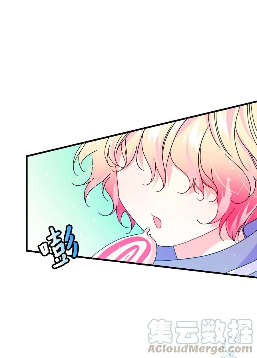 45 出发