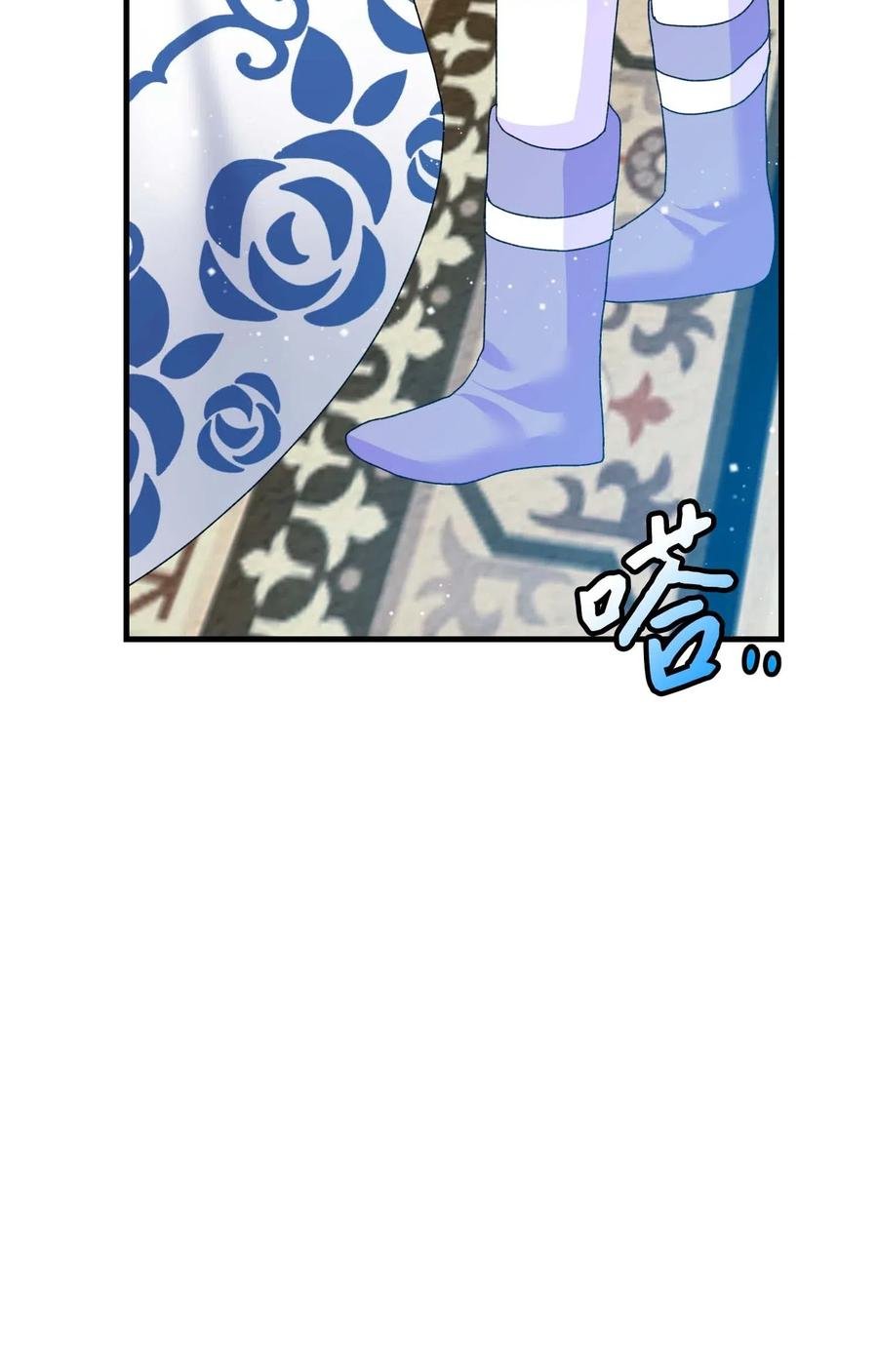 45 出发