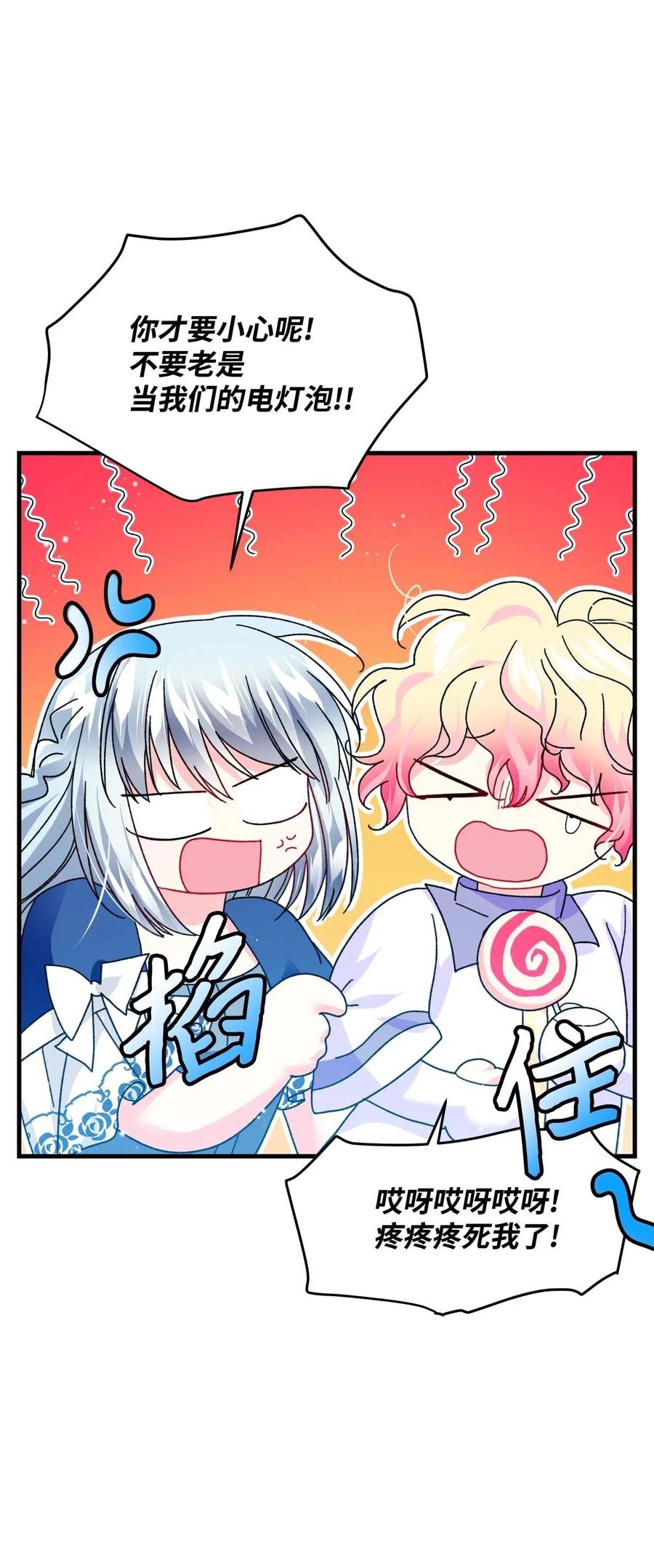 45 出发