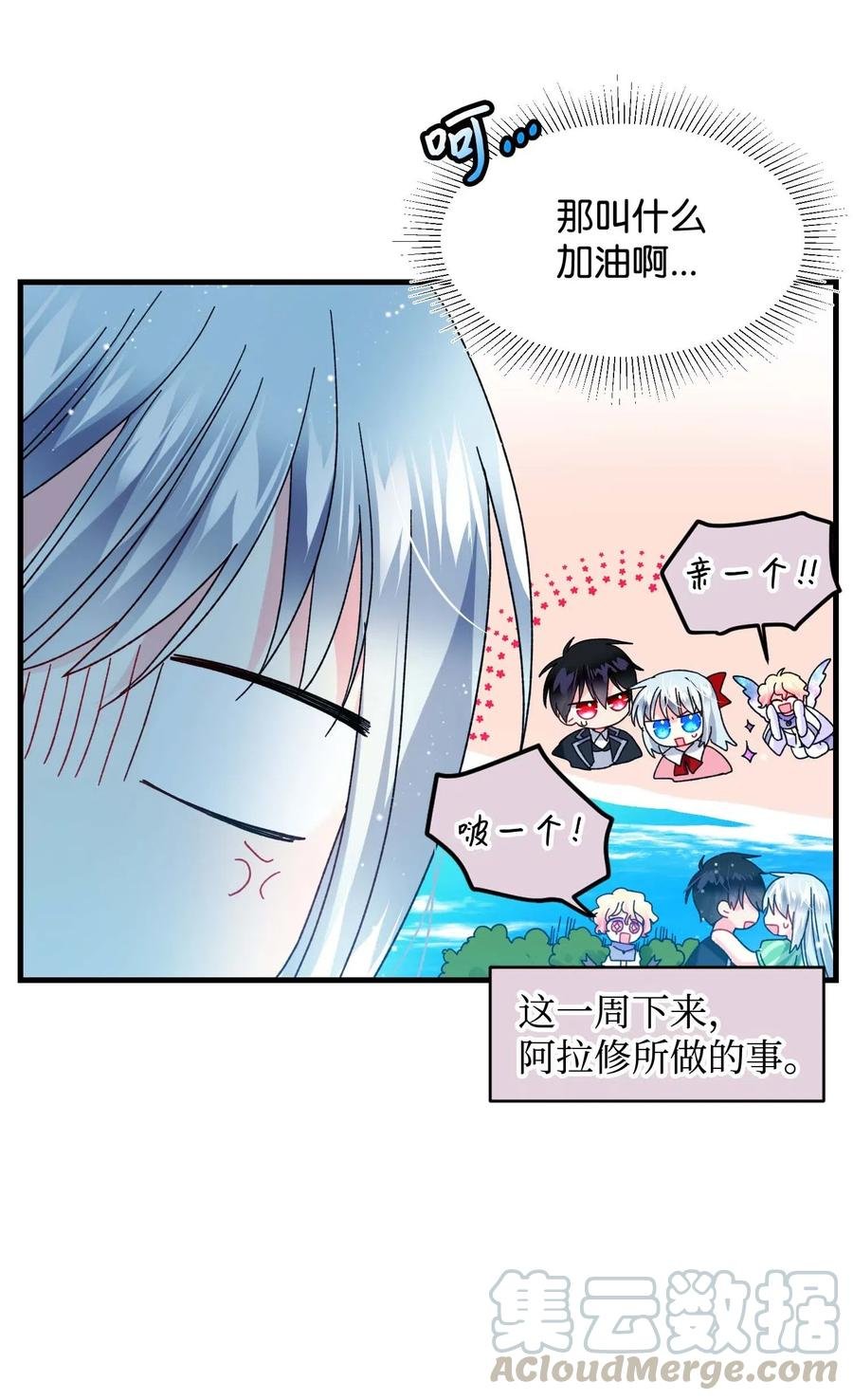 45 出发