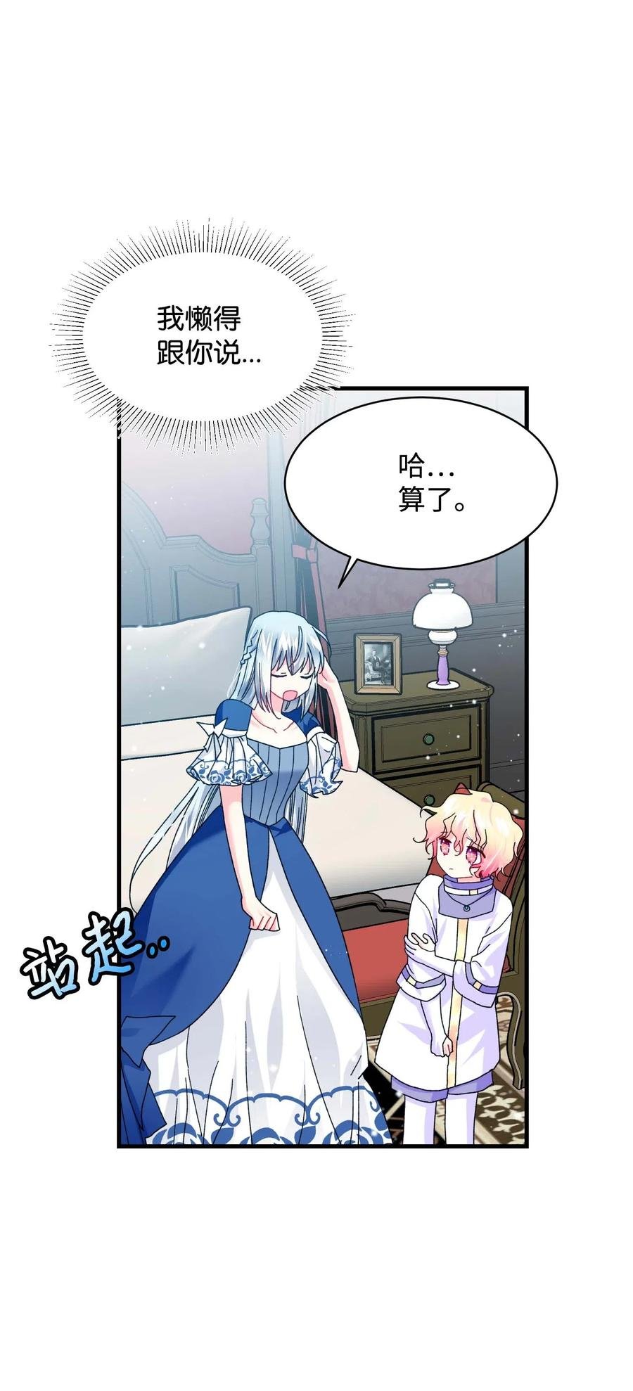 45 出发