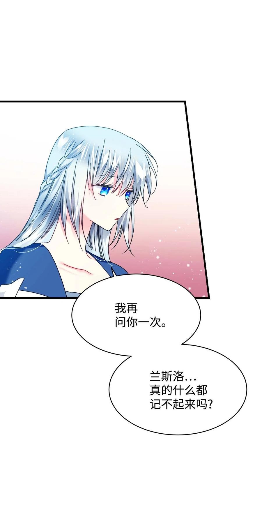 45 出发