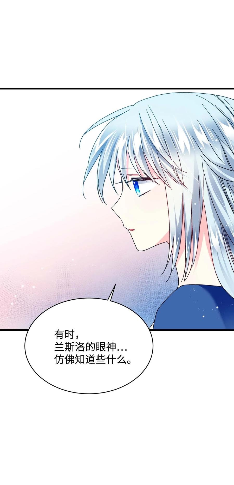 45 出发