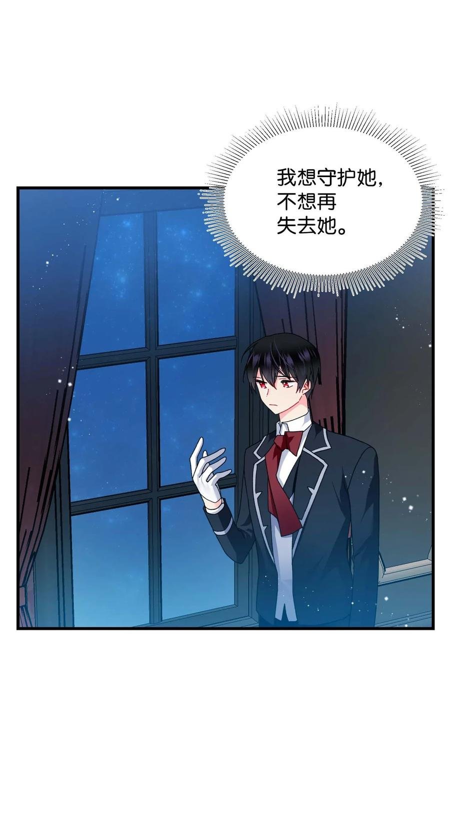 45 出发