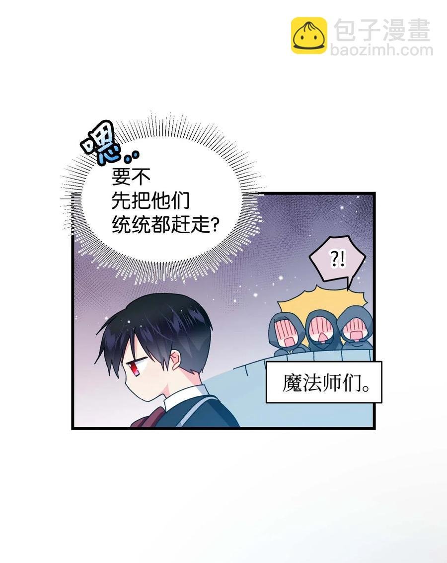 45 出发