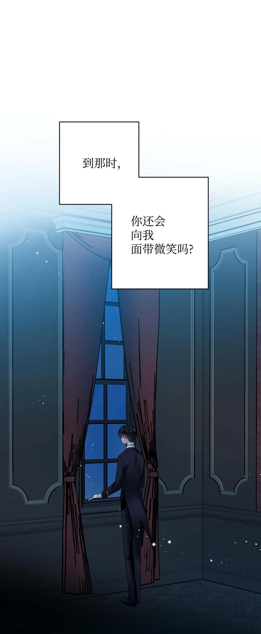 45 出发