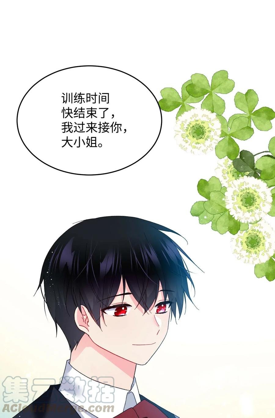 46 苦练