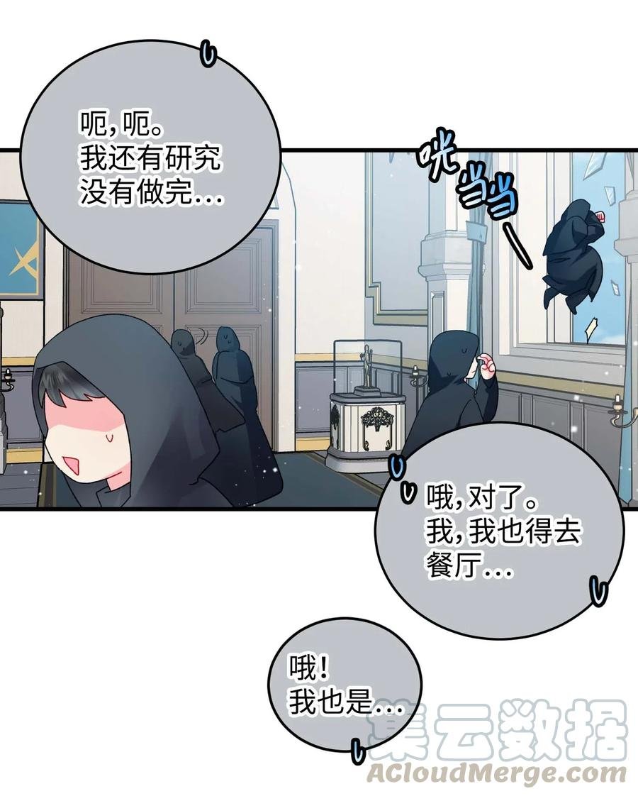 46 苦练