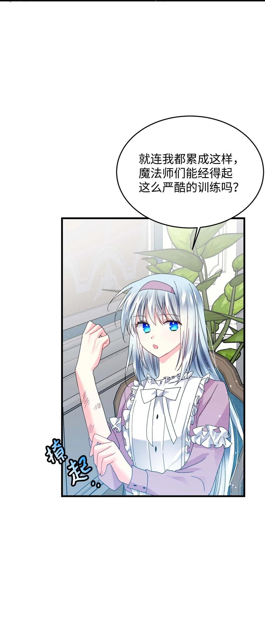 46 苦练