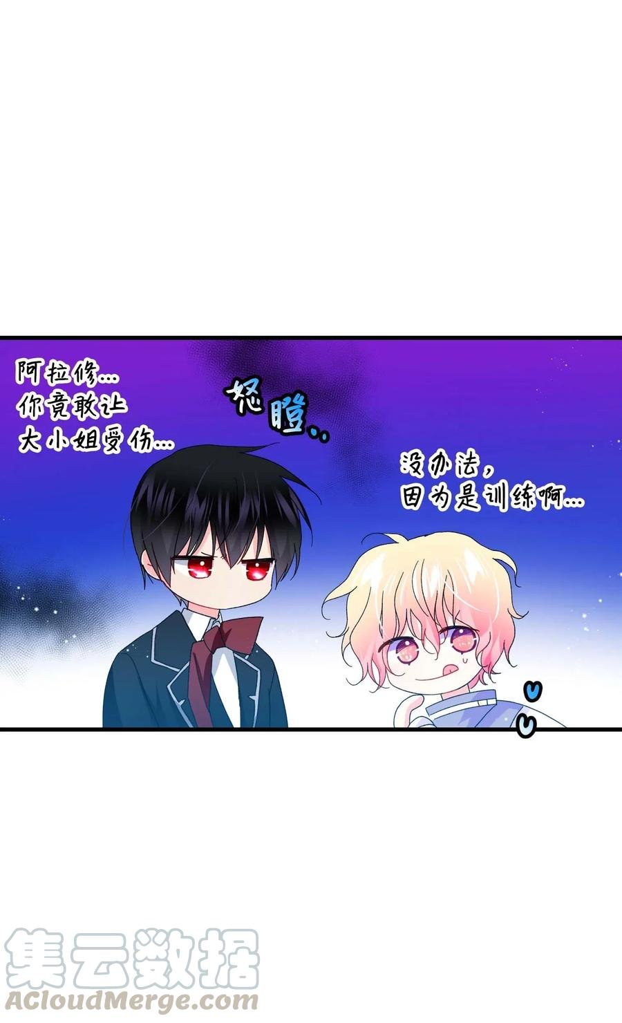 46 苦练
