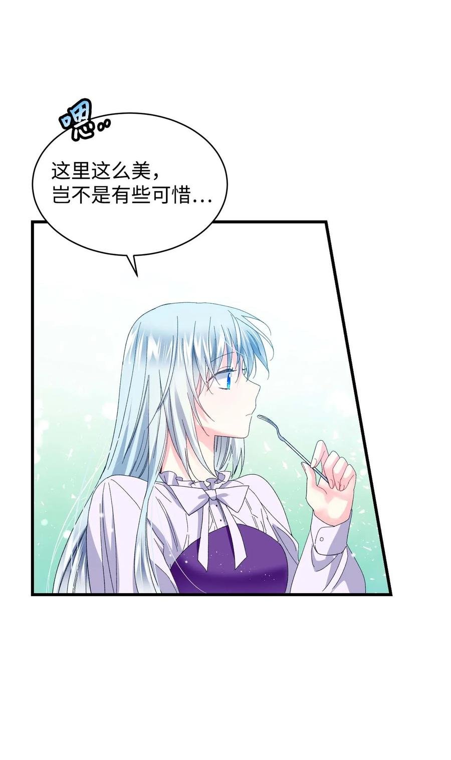 47 兰斯洛的请求