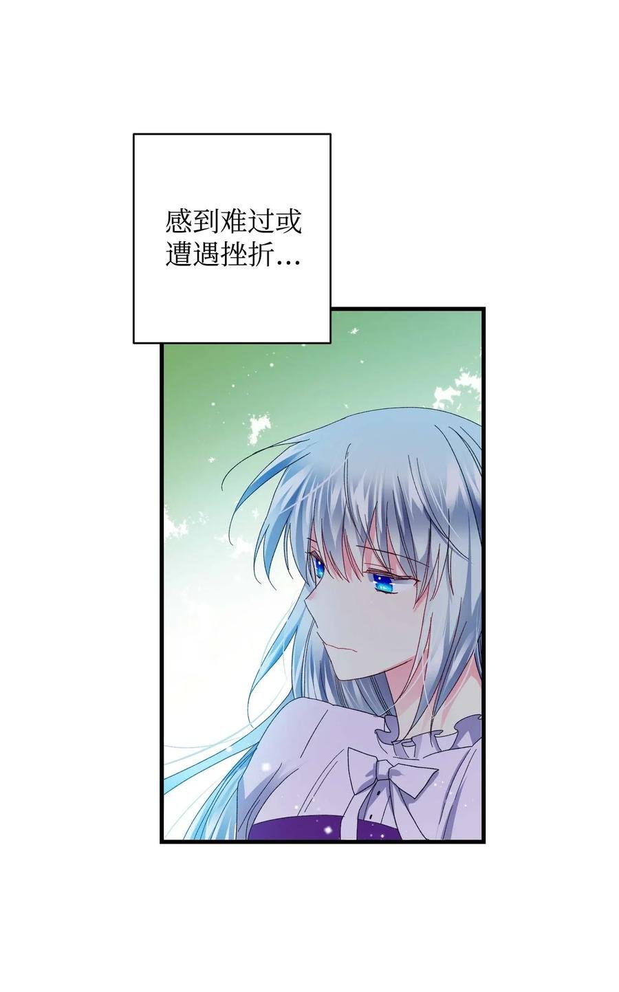 47 兰斯洛的请求