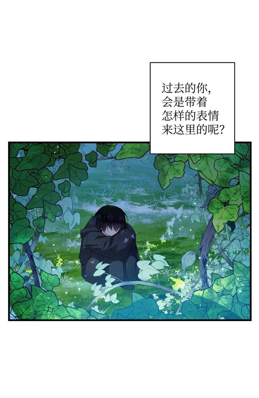 47 兰斯洛的请求