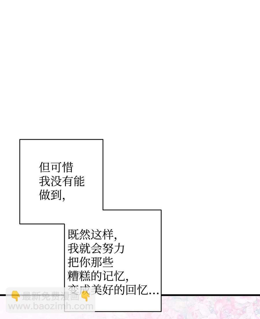 47 兰斯洛的请求
