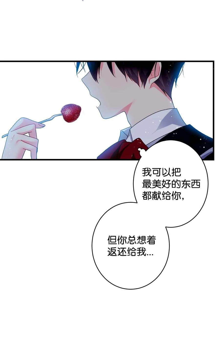 47 兰斯洛的请求