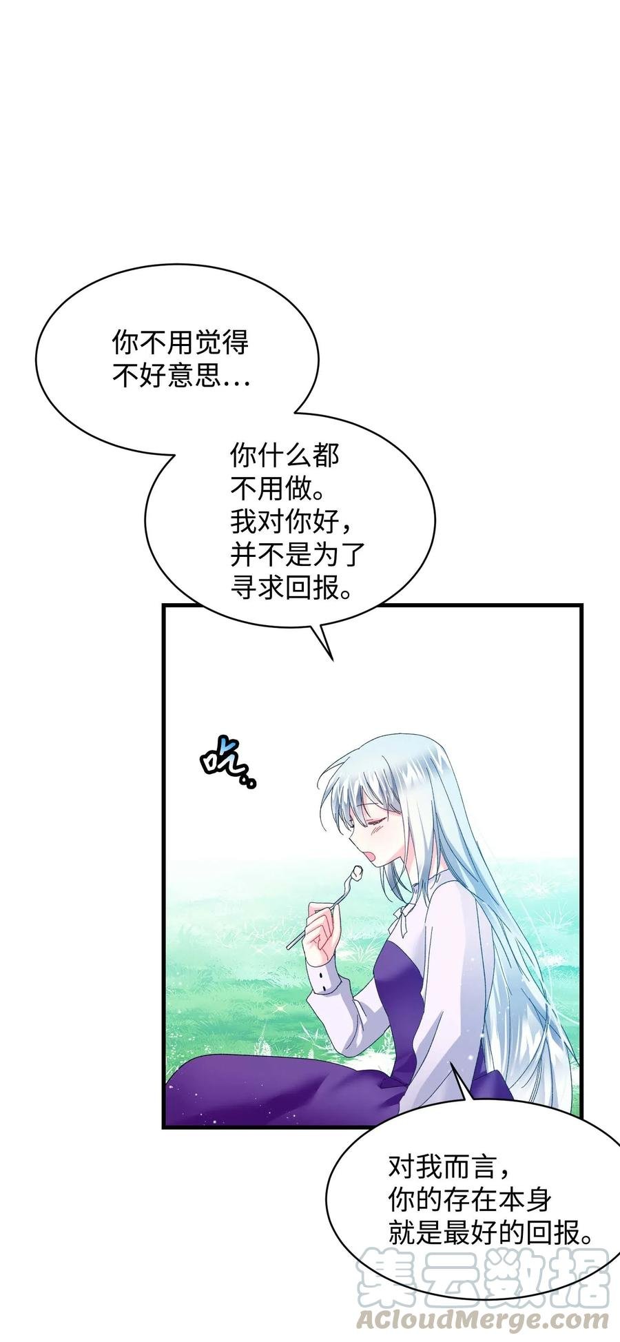 47 兰斯洛的请求