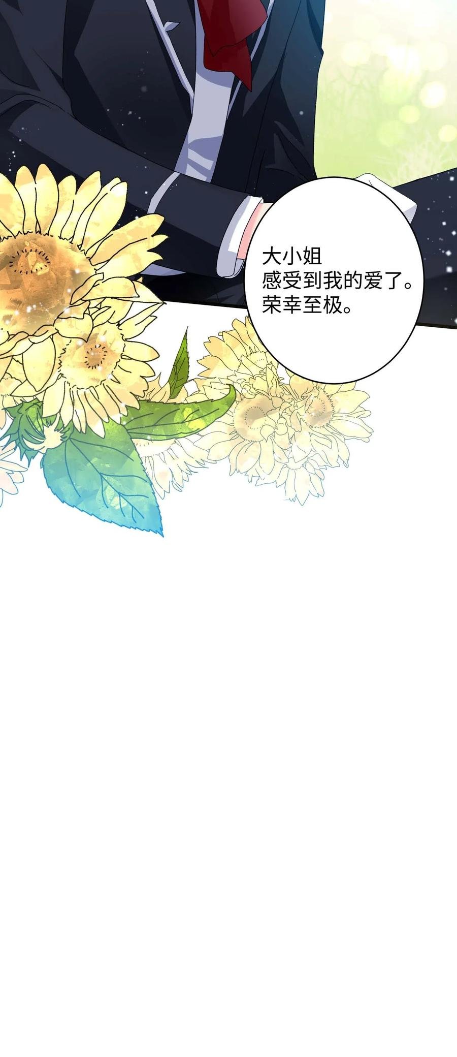 47 兰斯洛的请求