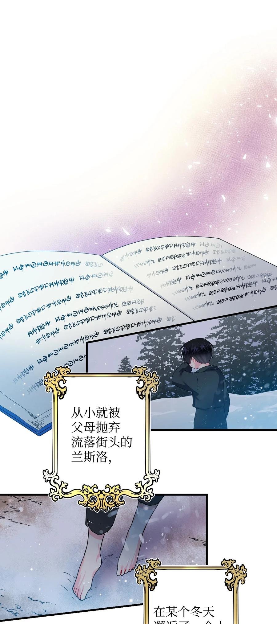 48 等我回来