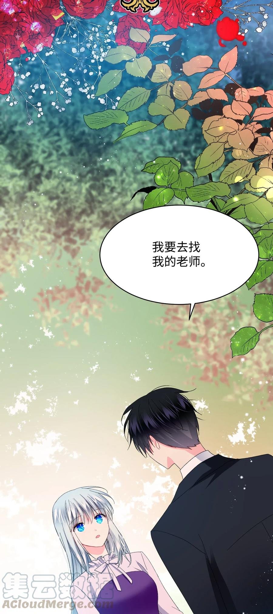 48 等我回来