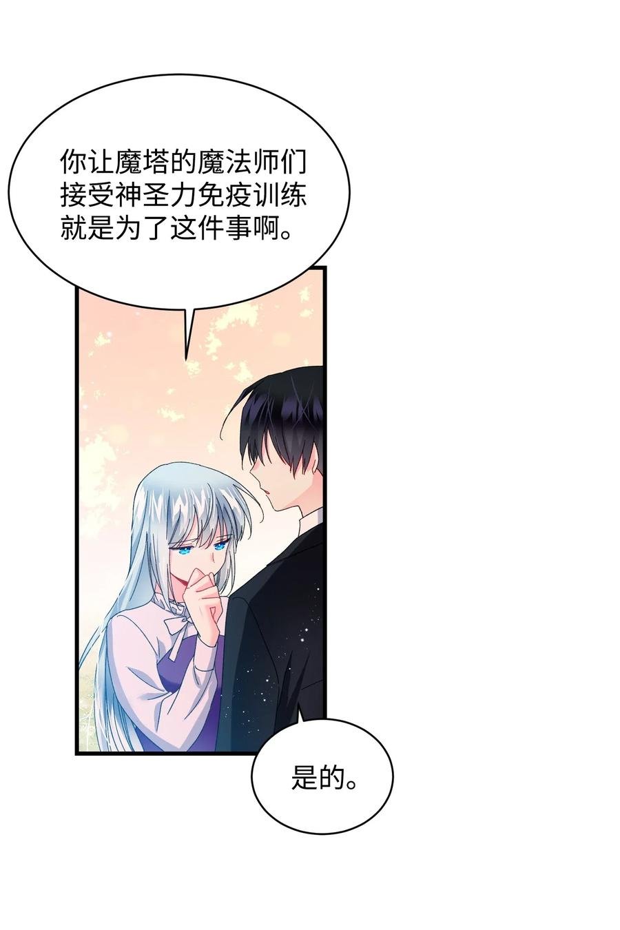 48 等我回来