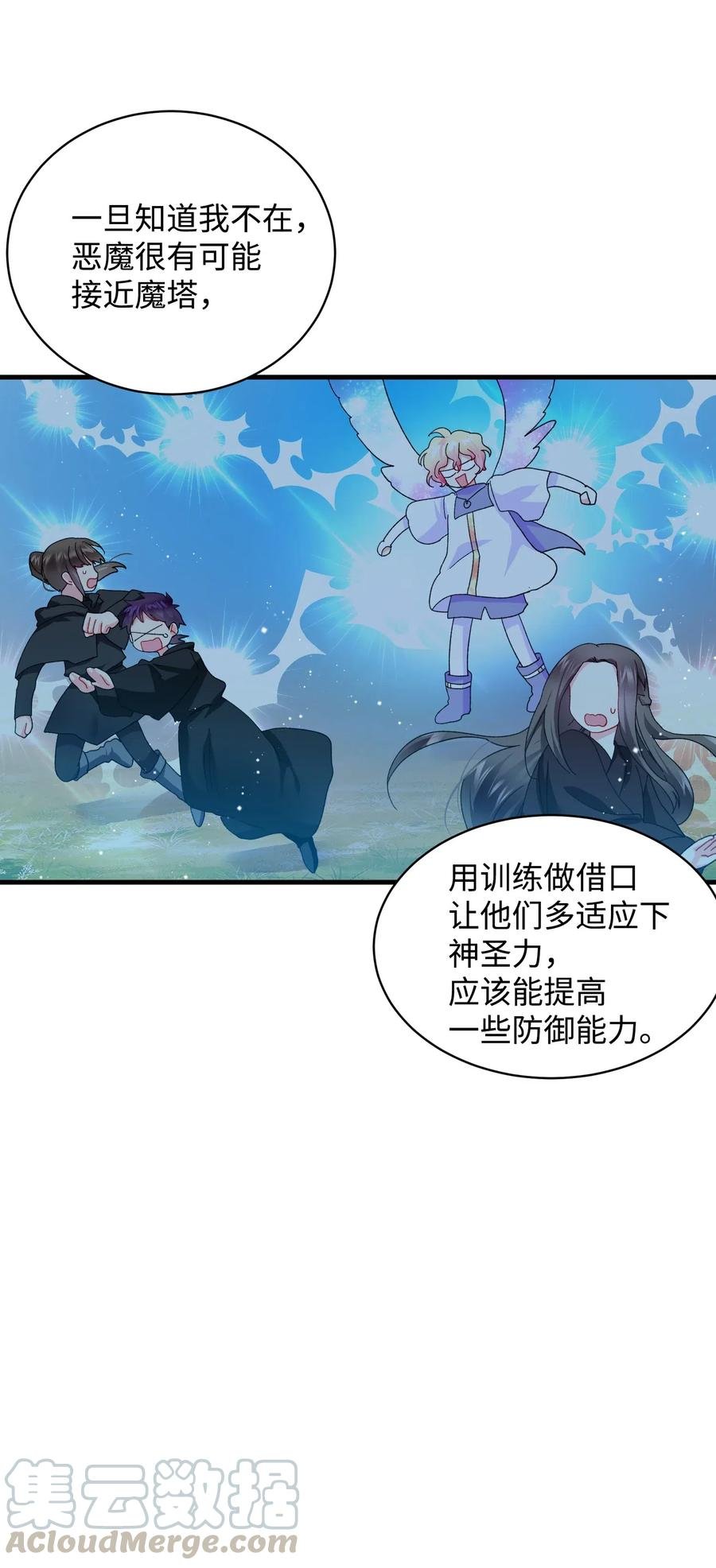 48 等我回来