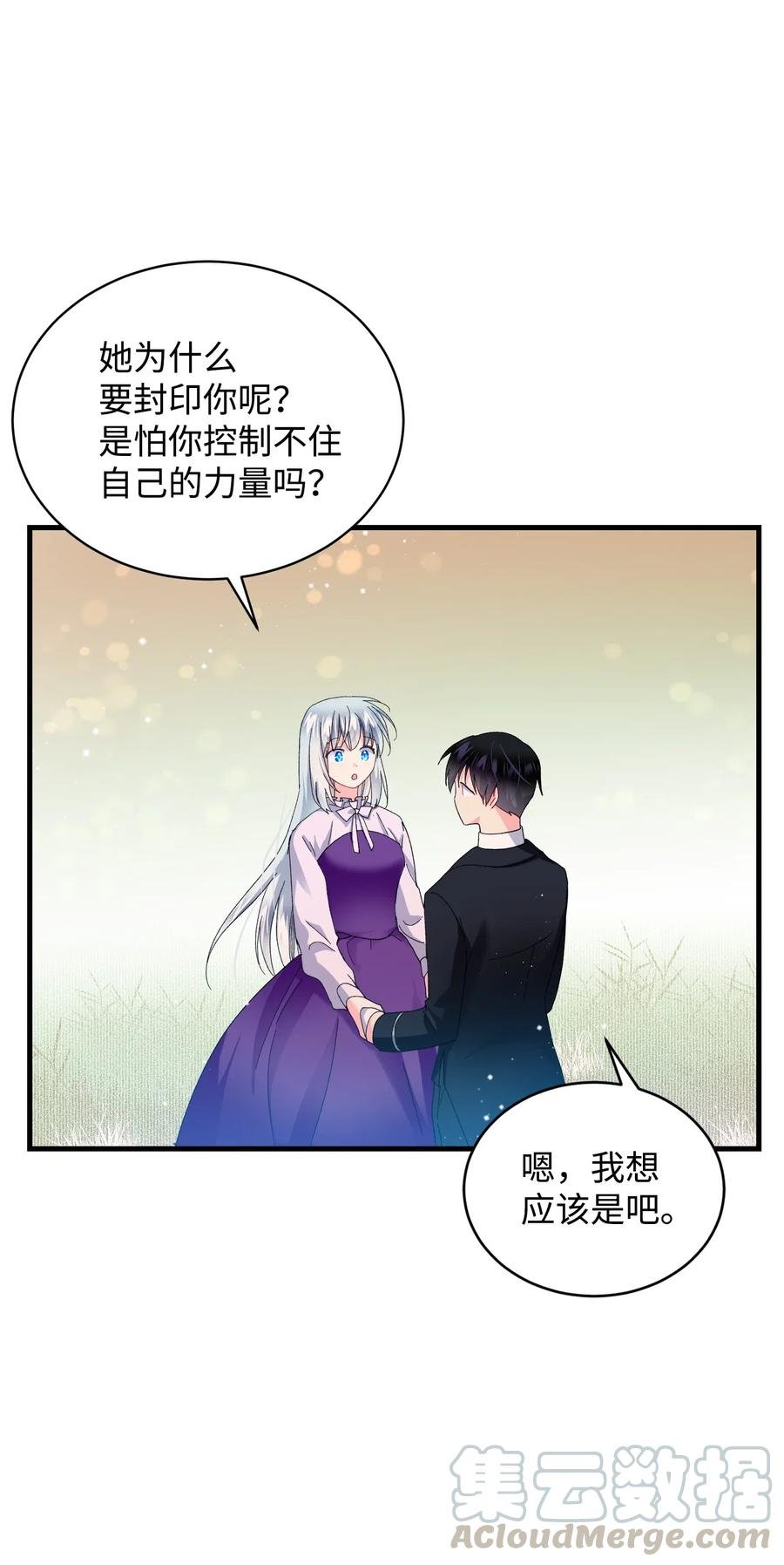 48 等我回来