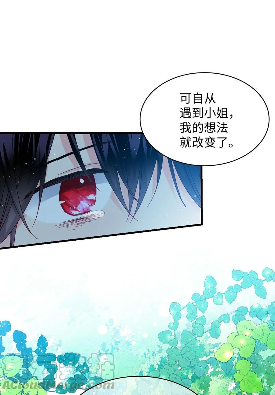 48 等我回来